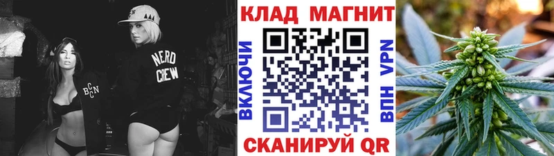 Где найти наркотики Нязепетровск А ПВП Бошки Шишки Мефедрон Гашиш