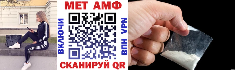 Amphetamine Розовый Нязепетровск