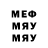 Метадон мёд Lighty91