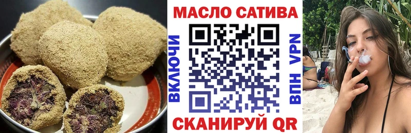 ОМГ ОМГ tor  Нязепетровск  Печенье с ТГК марихуана  где найти  