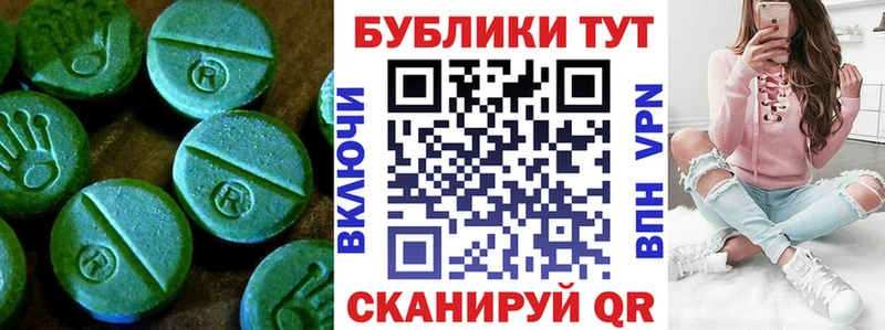KRAKEN ССЫЛКА цена Нязепетровск ЭКСТАЗИ 300 mg