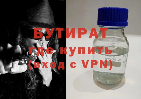 трава Балахна