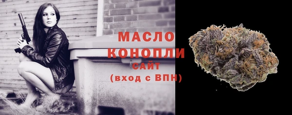 прущая мука Арсеньев