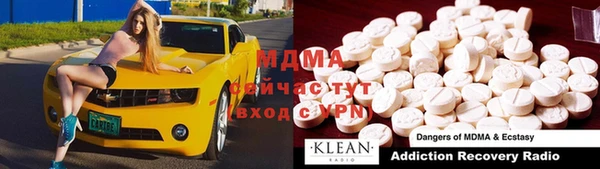 MDMA Аркадак