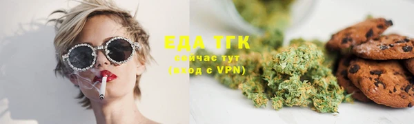 гашишное масло Армянск