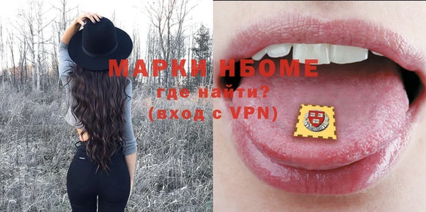 гашишное масло Армянск