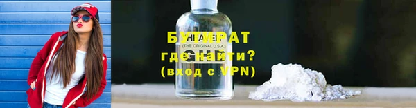 трава Балахна