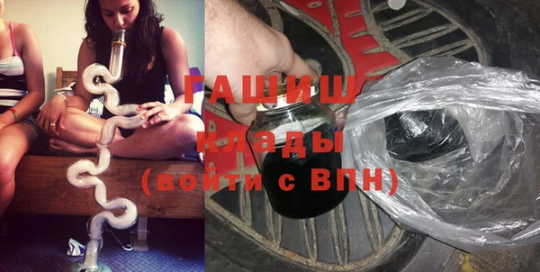 мефедрон мука Балабаново