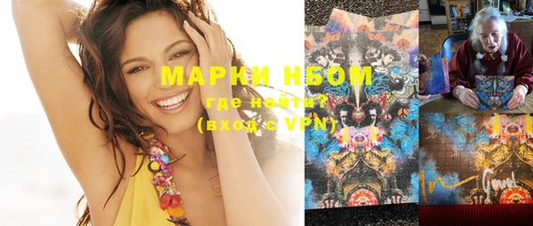 MDMA Аркадак