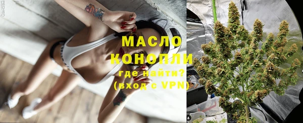 гашишное масло Армянск