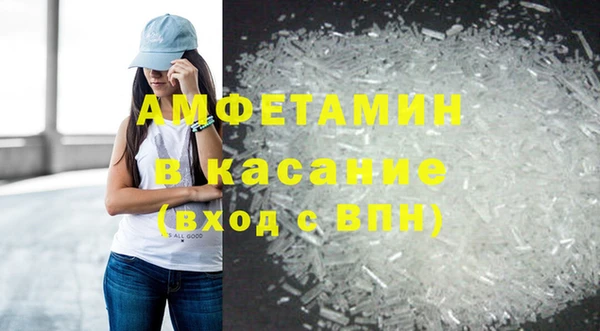 MDMA Аркадак