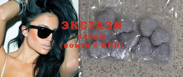 трава Балахна