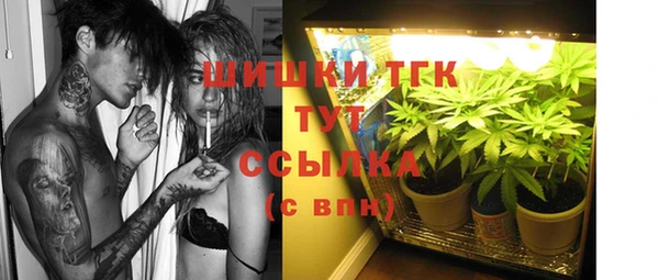 мефедрон мука Балабаново