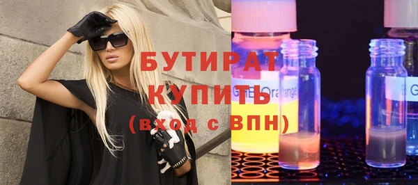гашишное масло Армянск