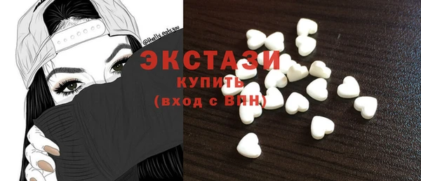 трава Балахна