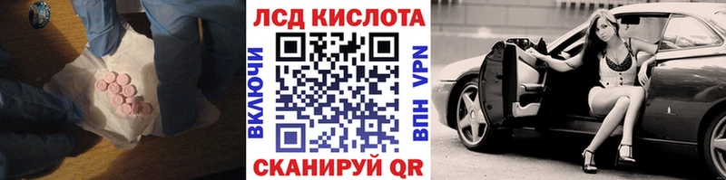 ЛСД экстази ecstasy магазин продажи Нязепетровск