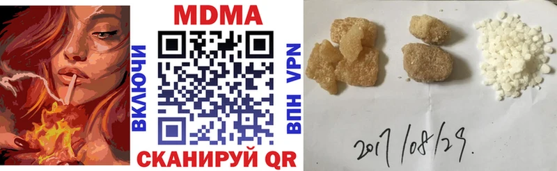 где купить наркоту  Нязепетровск  MDMA кристаллы 