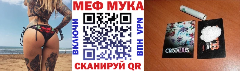 KRAKEN ссылка  Нязепетровск  Меф мяу мяу 