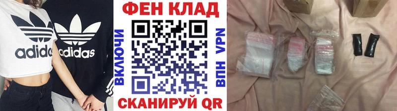 купить наркотик  Нязепетровск  гидра ТОР  Метамфетамин витя 