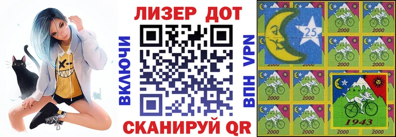 Марки N-bome 1,8мг  закладка  Нязепетровск 