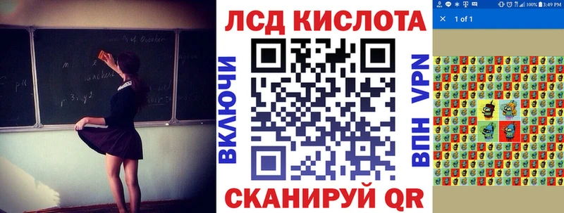 Наркотические марки 1,8мг Нязепетровск