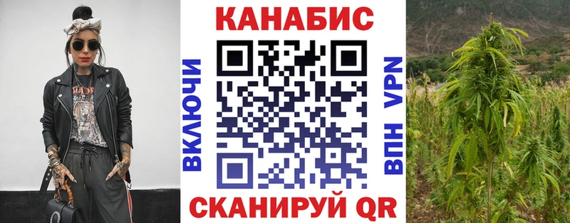 Конопля тримм Нязепетровск